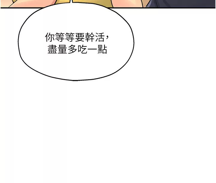 [Manhwa] Hole Grocery Store Plot, mature woman, big breasts#[41P]-38
