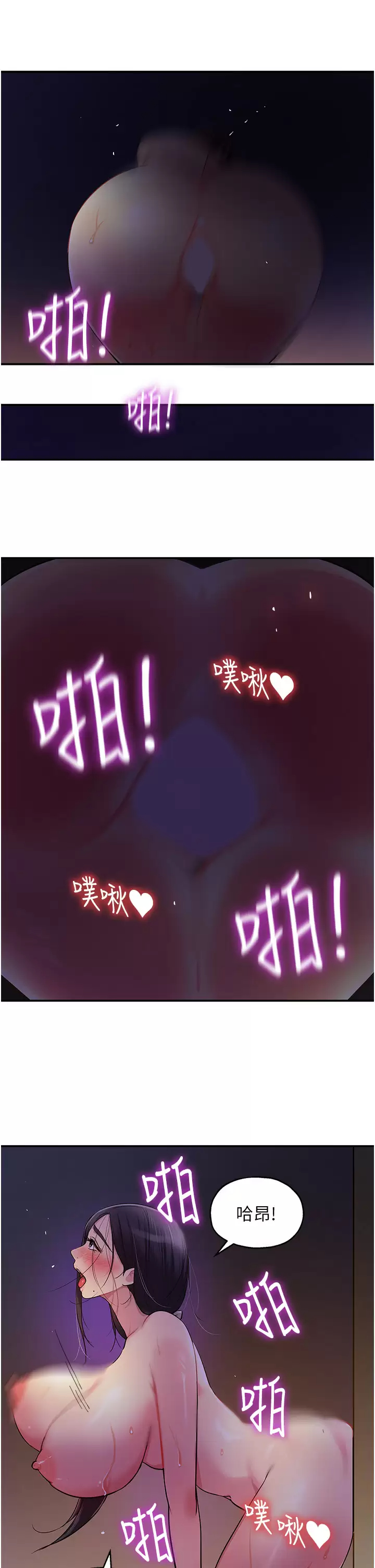 [Manhwa] Hole Grocery Store Plot, mature woman, big breasts#[41P]-5