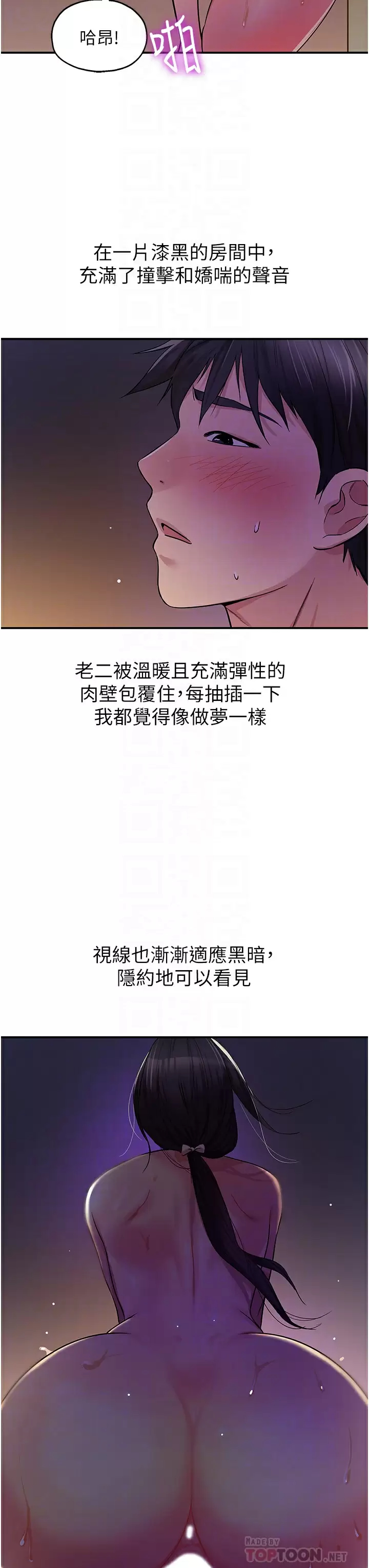[Manhwa] Hole Grocery Store Plot, mature woman, big breasts#[41P]-6