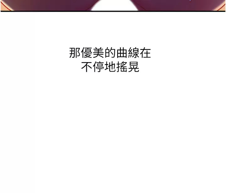 [Manhwa] Hole Grocery Store Plot, mature woman, big breasts#[41P]-7