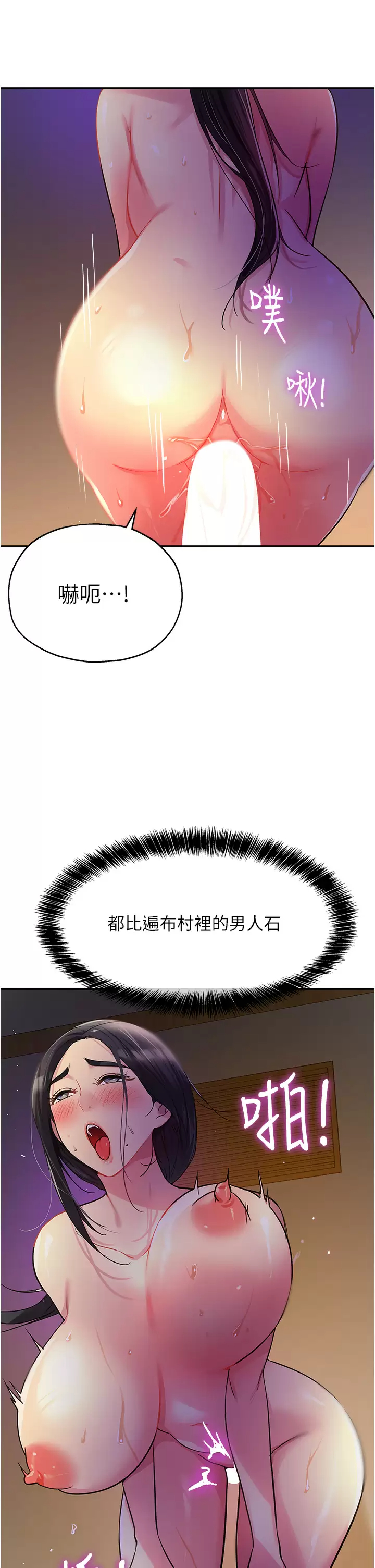 [Manhwa] Hole Grocery Store Plot, mature woman, big breasts#[41P]-9