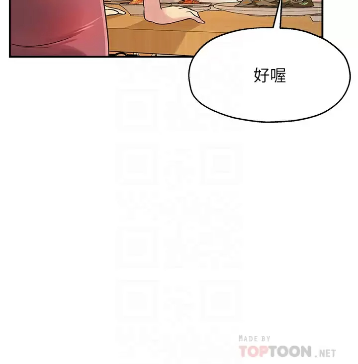 [Manhwa] Hole Grocery Store Plot, mature woman, big breasts#[37P]-10