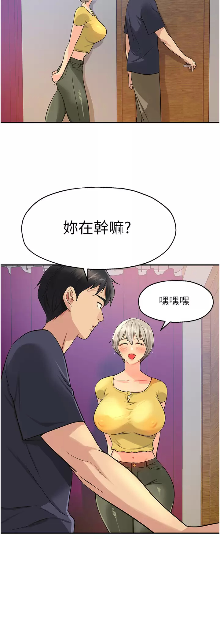[Manhwa] Hole Grocery Store Plot, mature woman, big breasts#[37P]-24