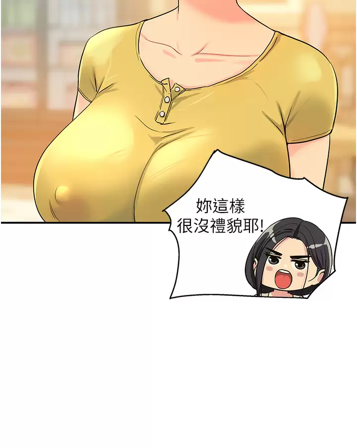 [Manhwa] Hole Grocery Store Plot, mature woman, big breasts#[37P]-3