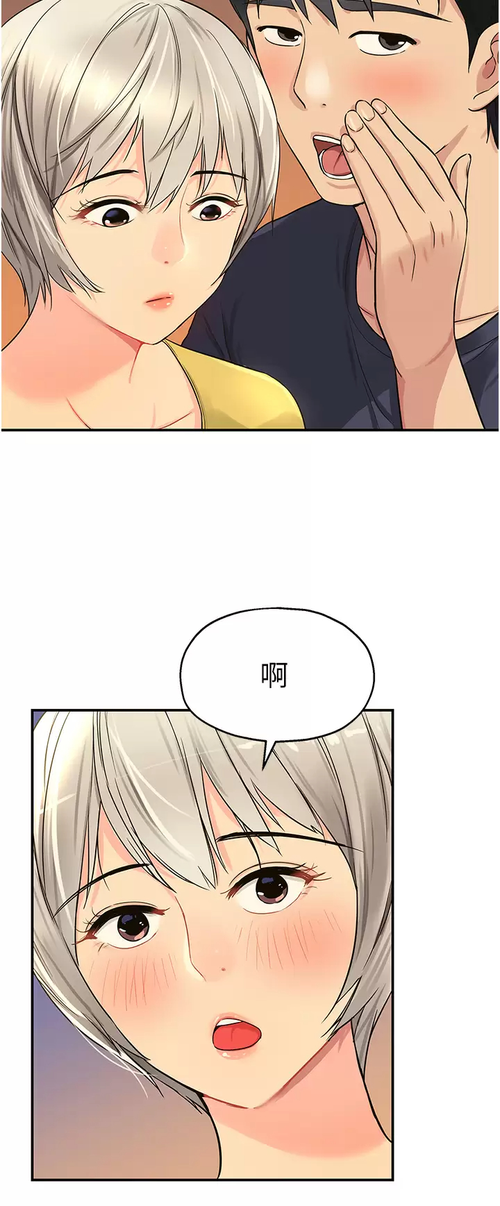 [Manhwa] Hole Grocery Store Plot, mature woman, big breasts#[37P]-7