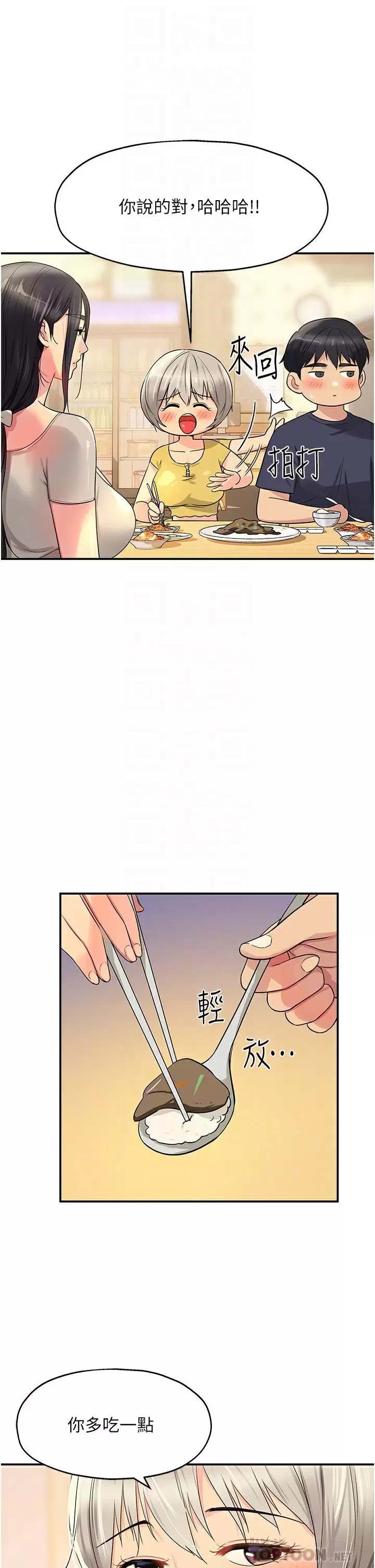 [Manhwa] Hole Grocery Store Plot, mature woman, big breasts#[37P]-8