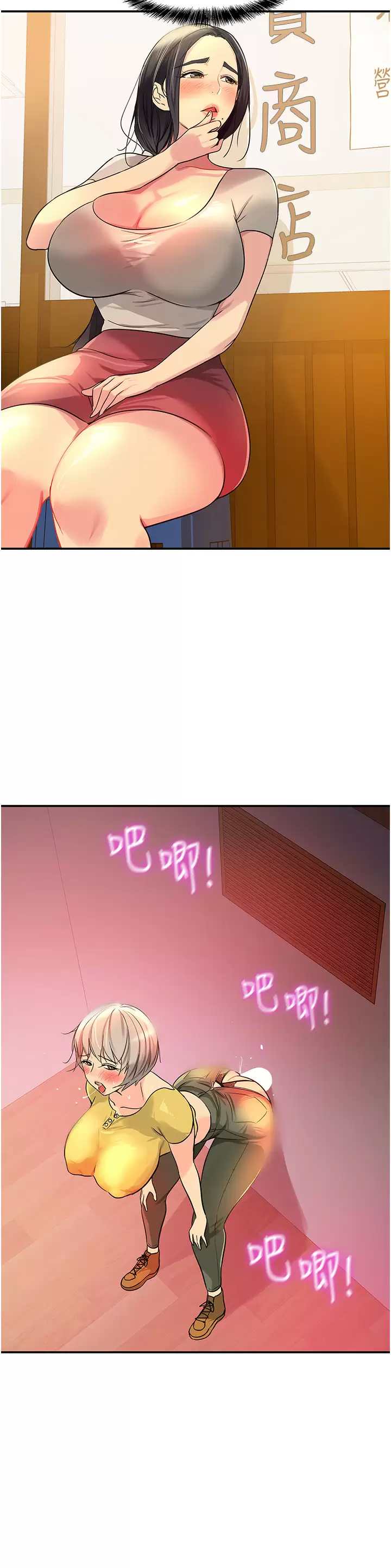 [Manhwa] Hole Grocery Store Plot, mature woman, big breasts#[36P]-15