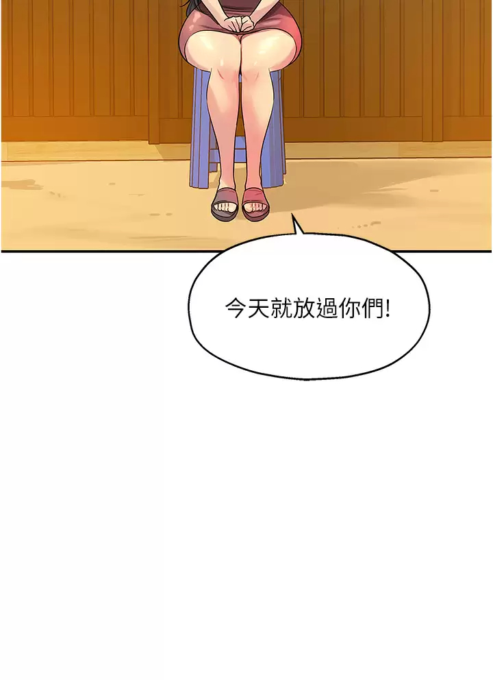 [Manhwa] Hole Grocery Store Plot, mature woman, big breasts#[36P]-2