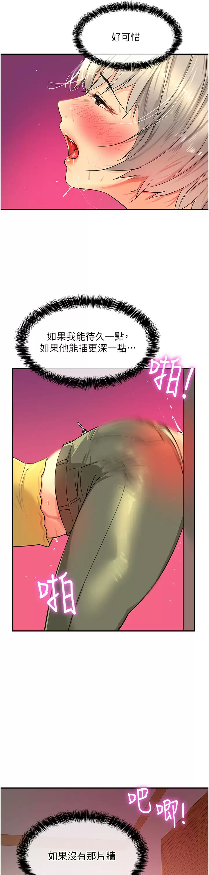 [Manhwa] Hole Grocery Store Plot, mature woman, big breasts#[36P]-20