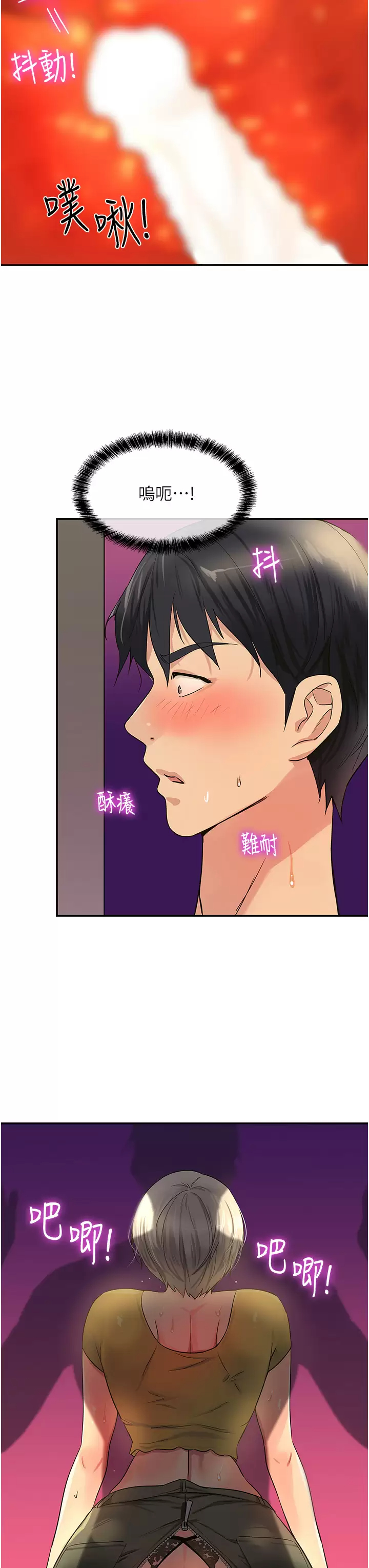 [Manhwa] Hole Grocery Store Plot, mature woman, big breasts#[36P]-29