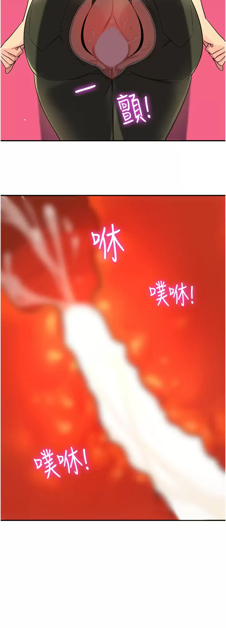 [Manhwa] Hole Grocery Store Plot, mature woman, big breasts#[36P]-30