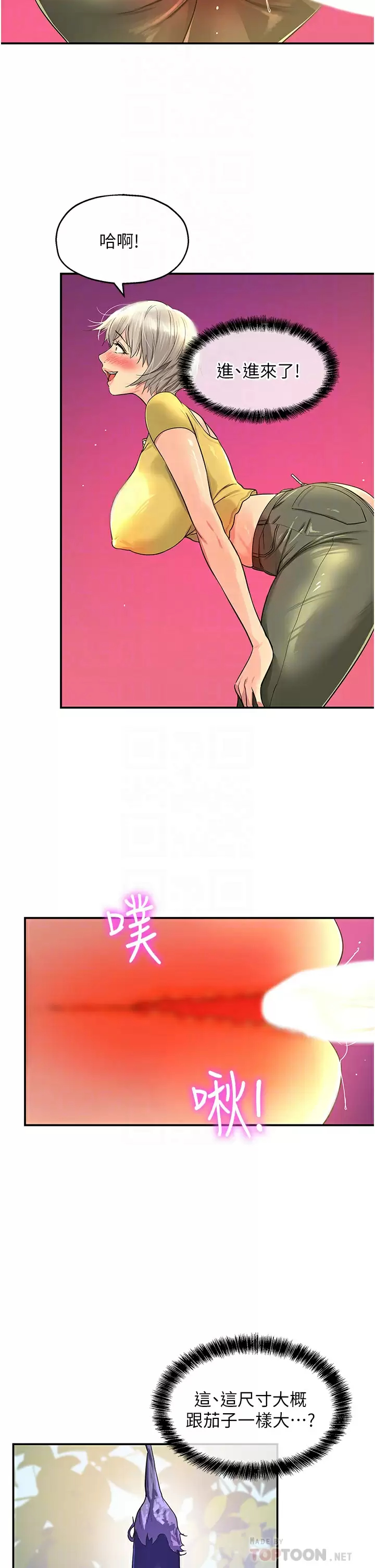[Manhwa] Hole Grocery Store Plot, mature woman, big breasts#[36P]-4