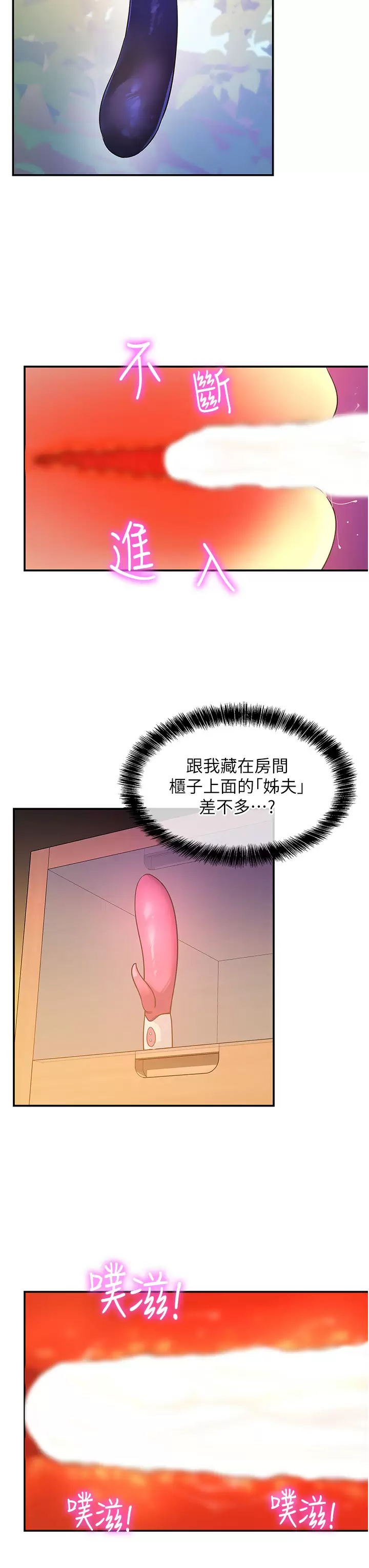 [Manhwa] Hole Grocery Store Plot, mature woman, big breasts#[36P]-5