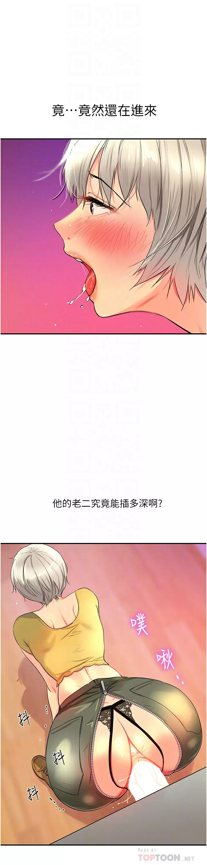 [Manhwa] Hole Grocery Store Plot, mature woman, big breasts#[36P]-6