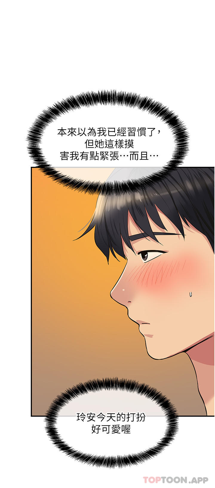 [Manhwa] Hole Grocery Store Plot, mature woman, big breasts#[37P]-15