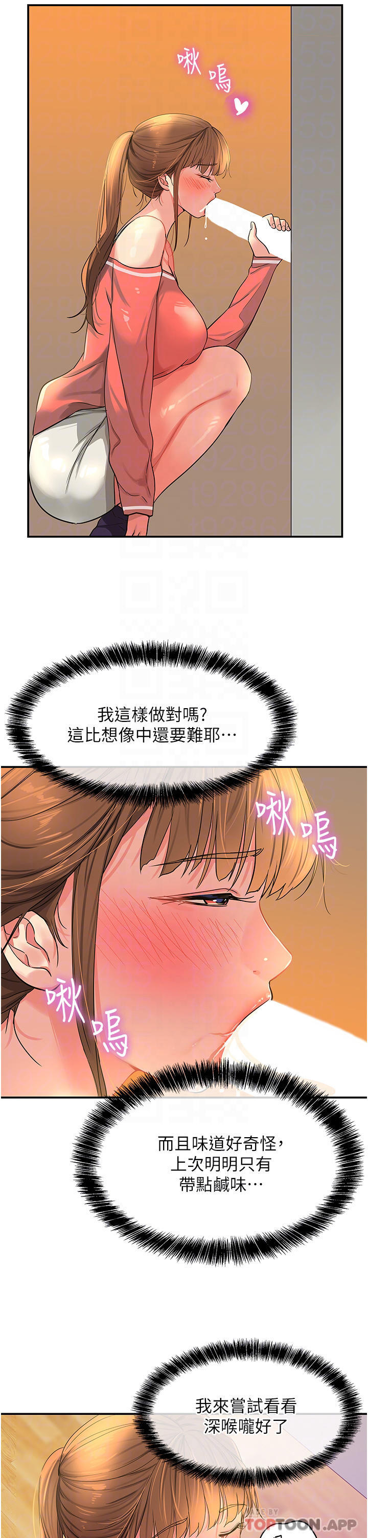 [Manhwa] Hole Grocery Store Plot, mature woman, big breasts#[37P]-18