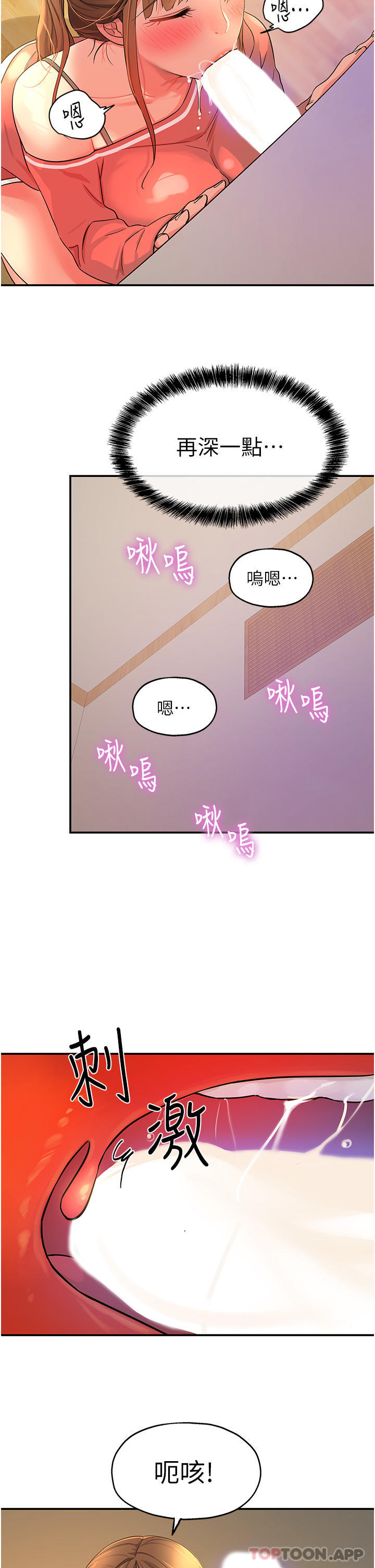 [Manhwa] Hole Grocery Store Plot, mature woman, big breasts#[37P]-19