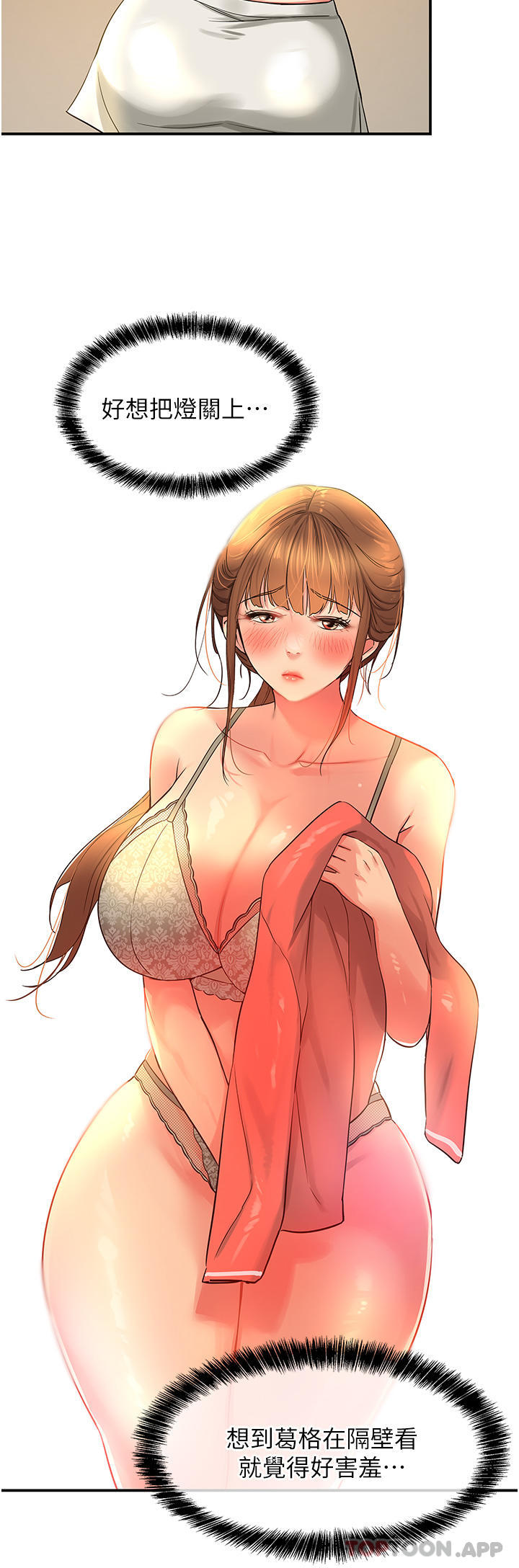 [Manhwa] Hole Grocery Store Plot, mature woman, big breasts#[37P]-21