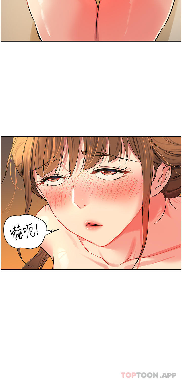 [Manhwa] Hole Grocery Store Plot, mature woman, big breasts#[37P]-27