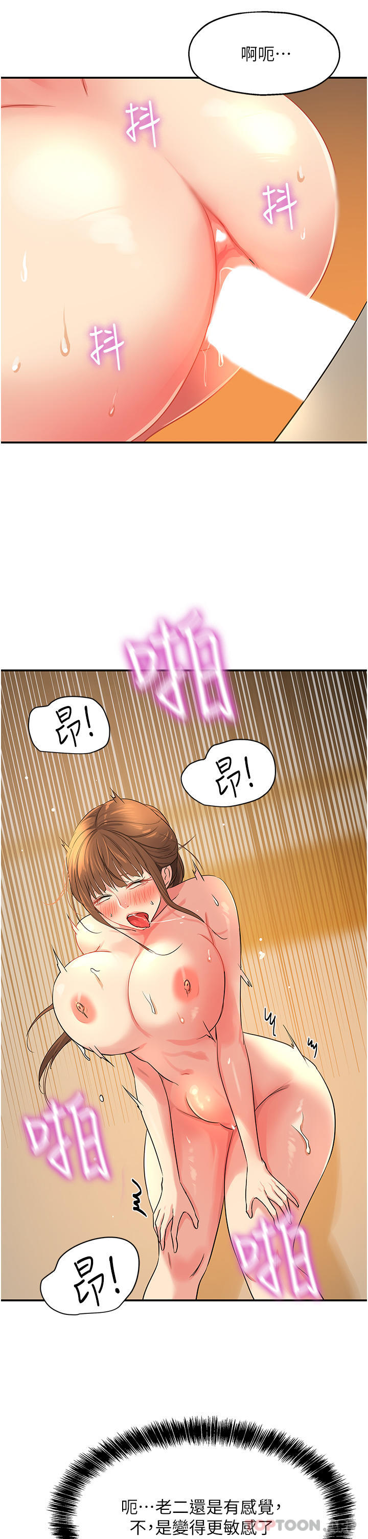 [Manhwa] Hole Grocery Store Plot, mature woman, big breasts#[37P]-29