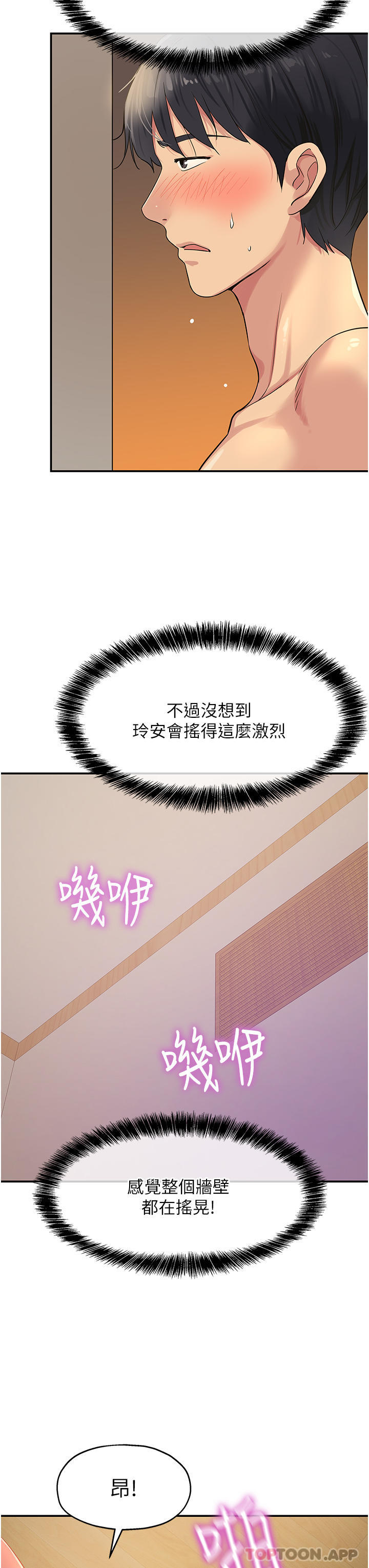 [Manhwa] Hole Grocery Store Plot, mature woman, big breasts#[37P]-30