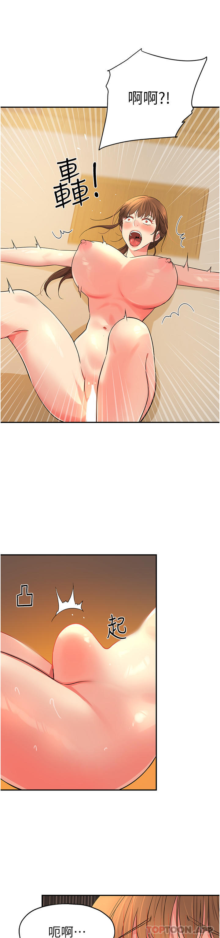 [Manhwa] Hole Grocery Store Plot, mature woman, big breasts#[37P]-34