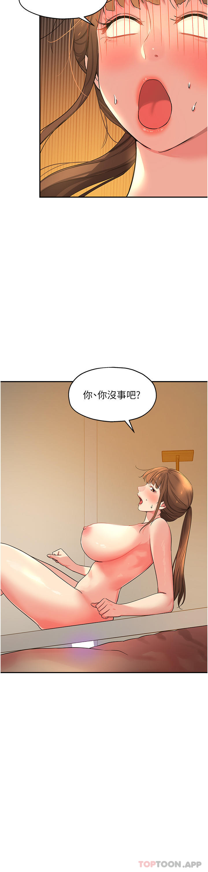 [Manhwa] Hole Grocery Store Plot, mature woman, big breasts#[37P]-35