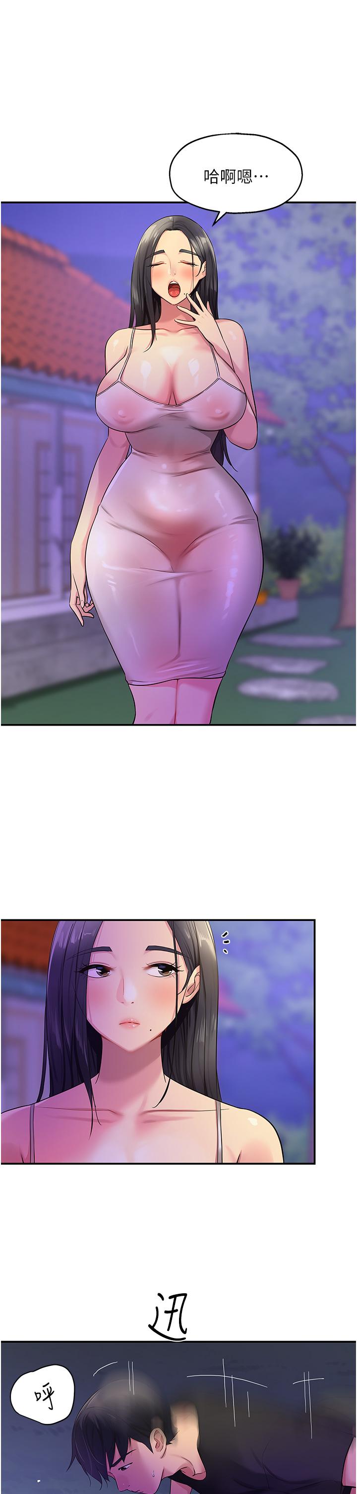 [韩国漫画] 洞洞杂货店 剧情,熟女人妻,巨乳大奶#[38P]-25