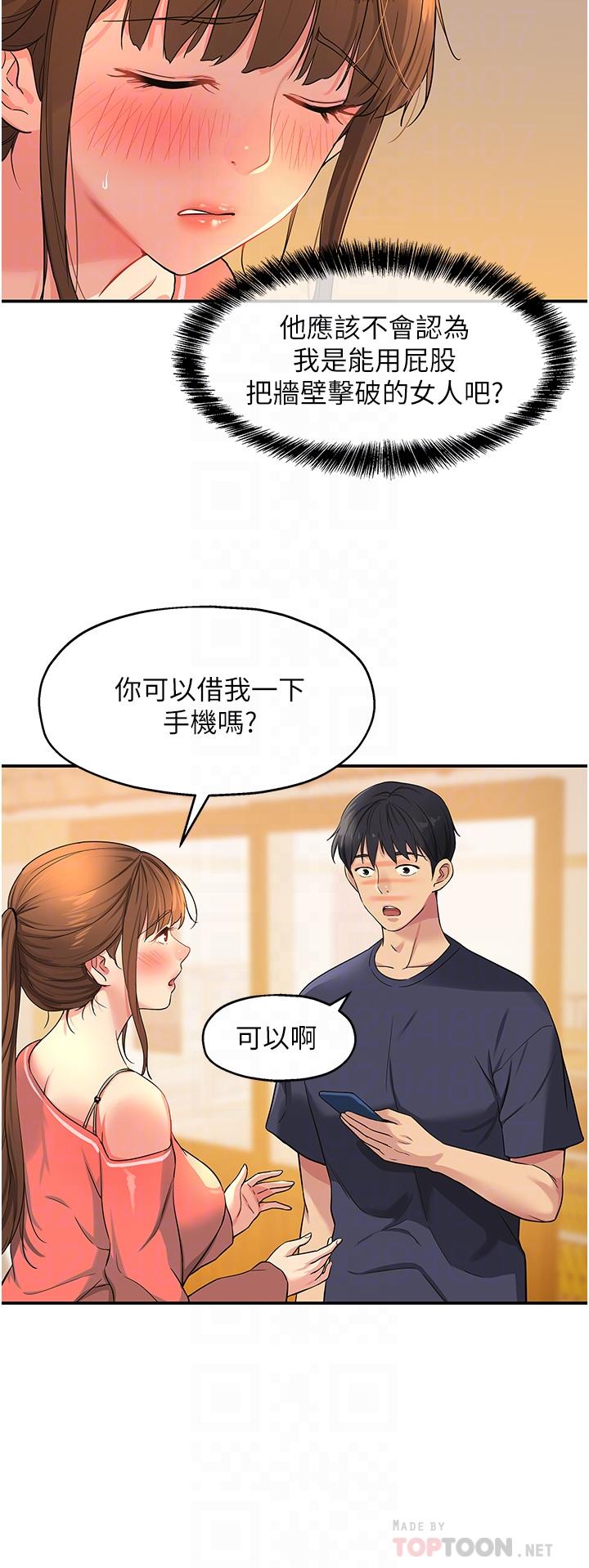 [韩国漫画] 洞洞杂货店 剧情,熟女人妻,巨乳大奶#[38P]-4