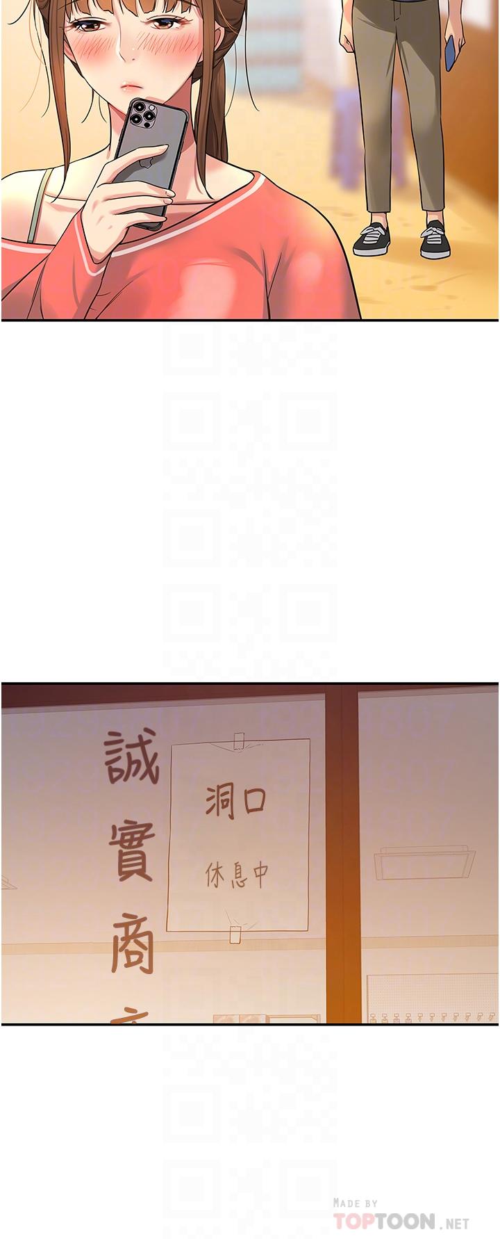 [韩国漫画] 洞洞杂货店 剧情,熟女人妻,巨乳大奶#[38P]-8