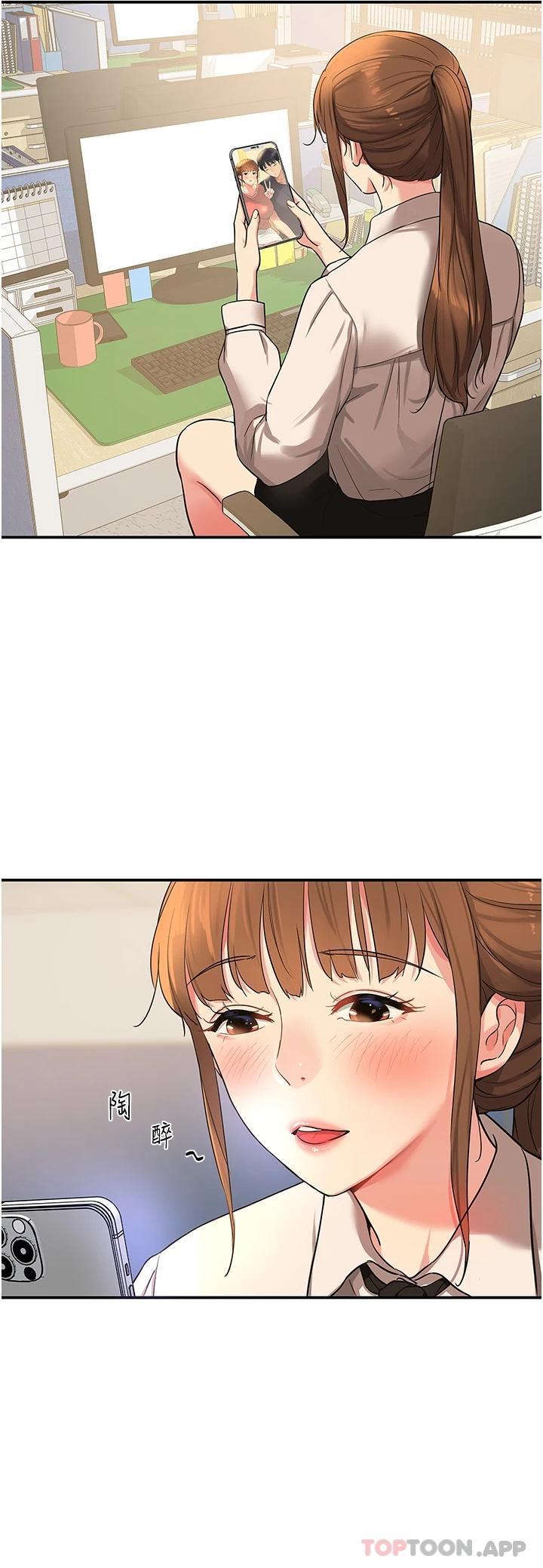 [Manhwa] Hole Grocery Store Plot, mature woman, big breasts#[33P]-19
