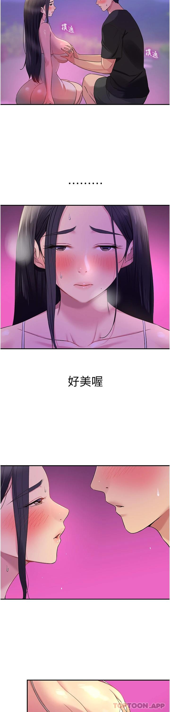 [Manhwa] Hole Grocery Store Plot, mature woman, big breasts#[33P]-2