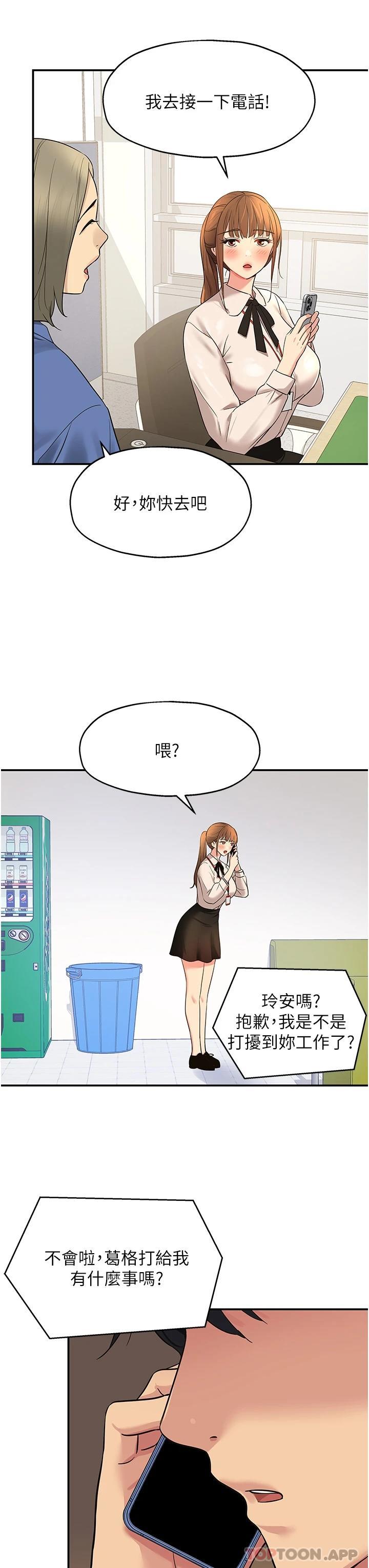 [Manhwa] Hole Grocery Store Plot, mature woman, big breasts#[33P]-22