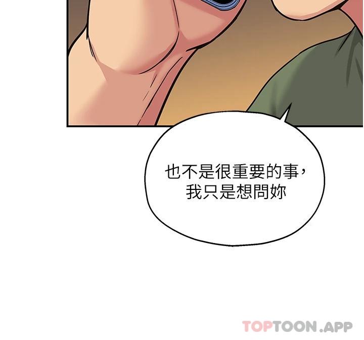 [Manhwa] Hole Grocery Store Plot, mature woman, big breasts#[33P]-23