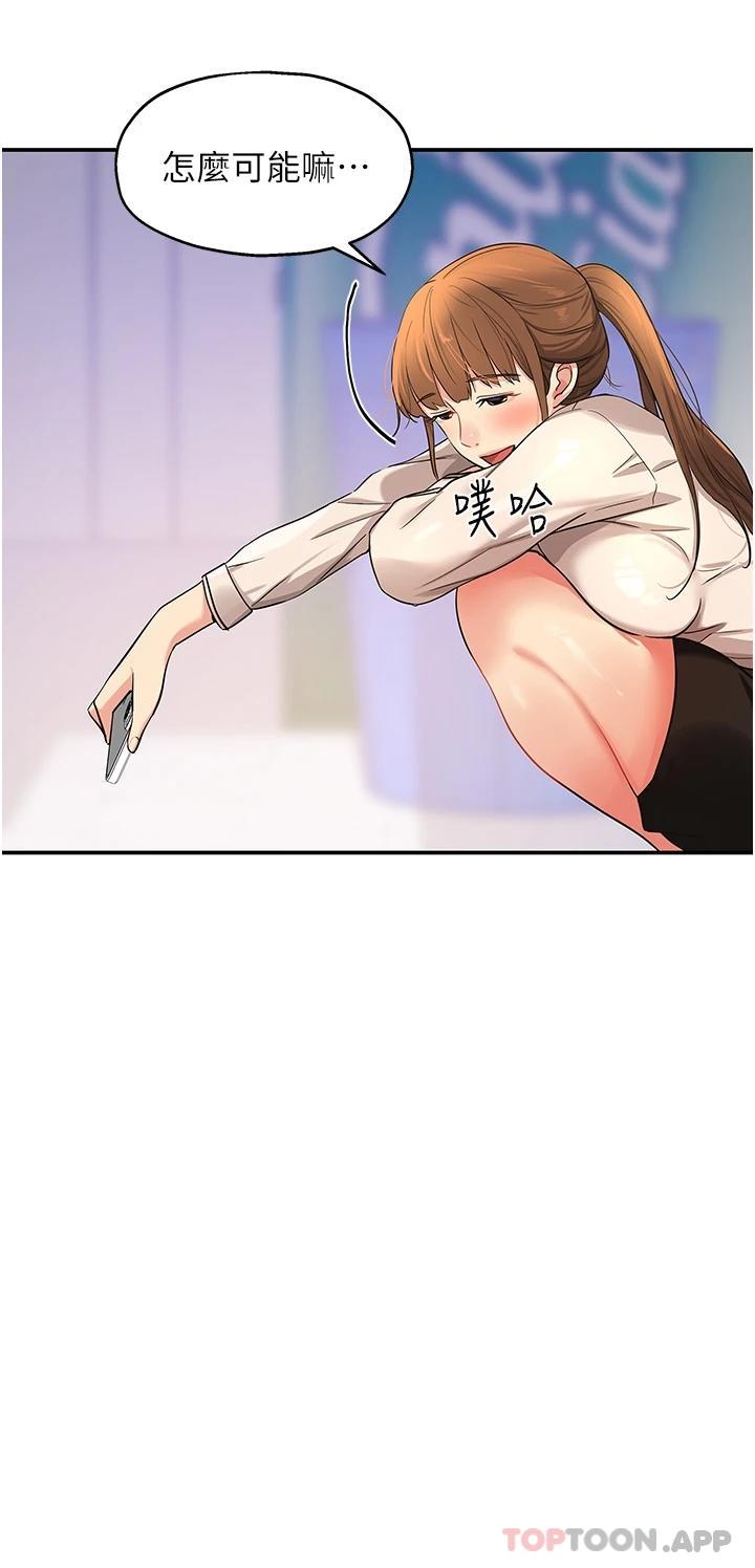 [Manhwa] Hole Grocery Store Plot, mature woman, big breasts#[33P]-26
