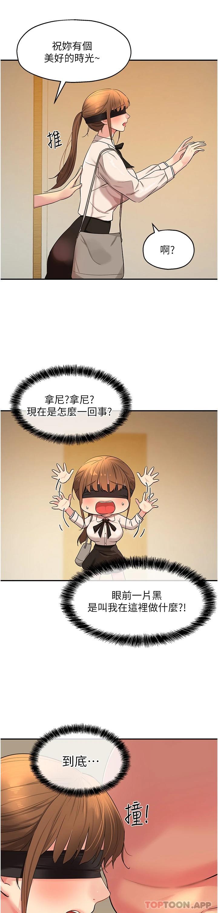 [Manhwa] Hole Grocery Store Plot, mature woman, big breasts#[33P]-31