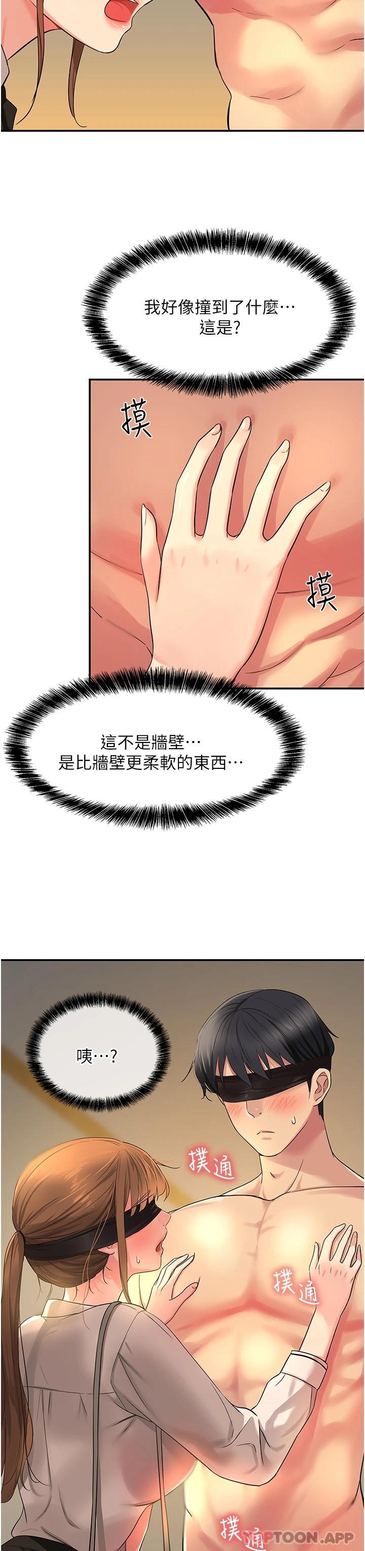 [Manhwa] Hole Grocery Store Plot, mature woman, big breasts#[33P]-32