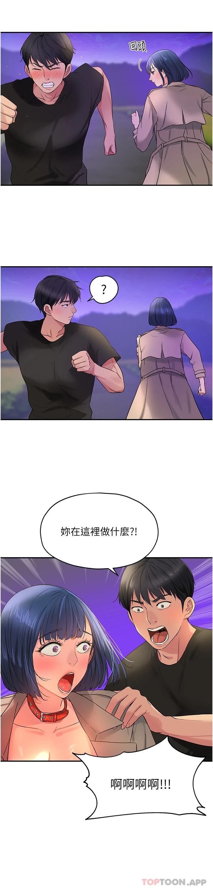 [Manhwa] Hole Grocery Store Plot, mature woman, big breasts#[33P]-9