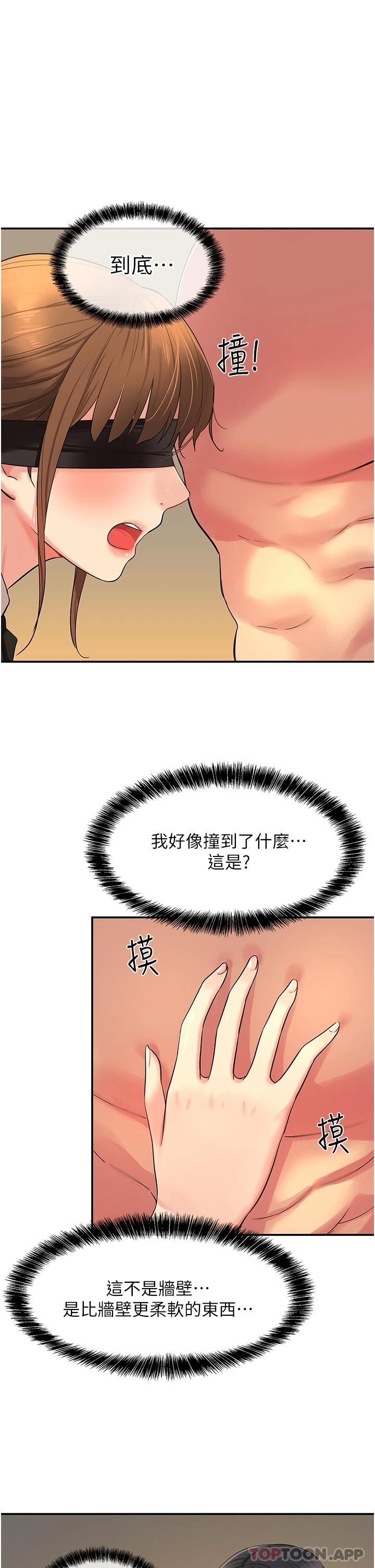 [Manhwa] Hole Grocery Store Plot, mature woman, big breasts#[31P]-1