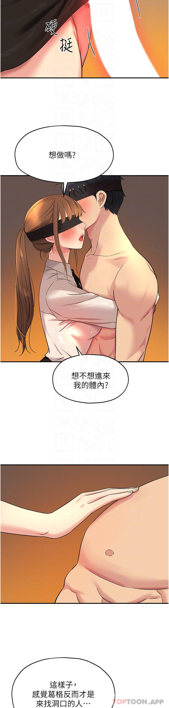 [Manhwa] Hole Grocery Store Plot, mature woman, big breasts#[31P]-11