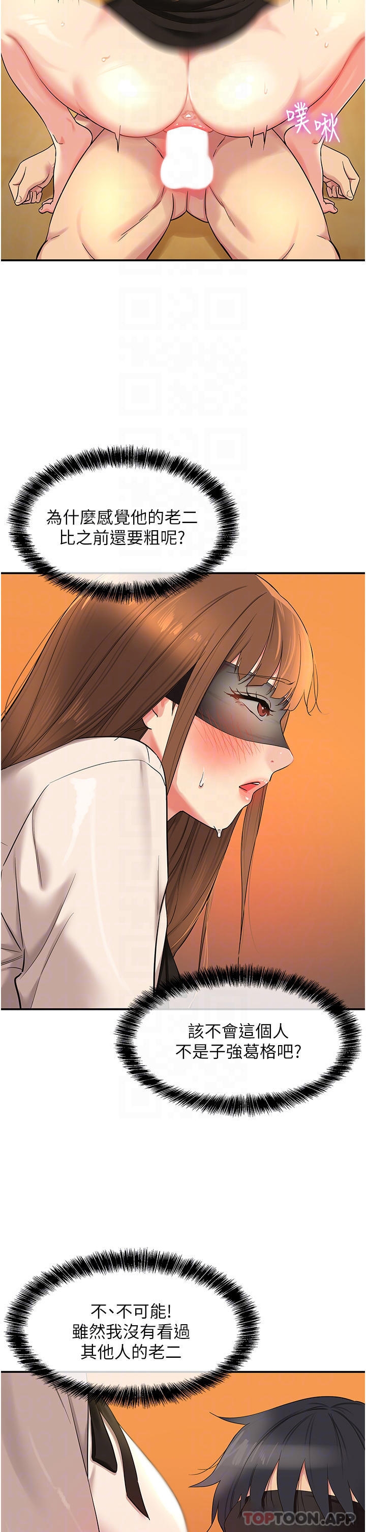 [Manhwa] Hole Grocery Store Plot, mature woman, big breasts#[31P]-17