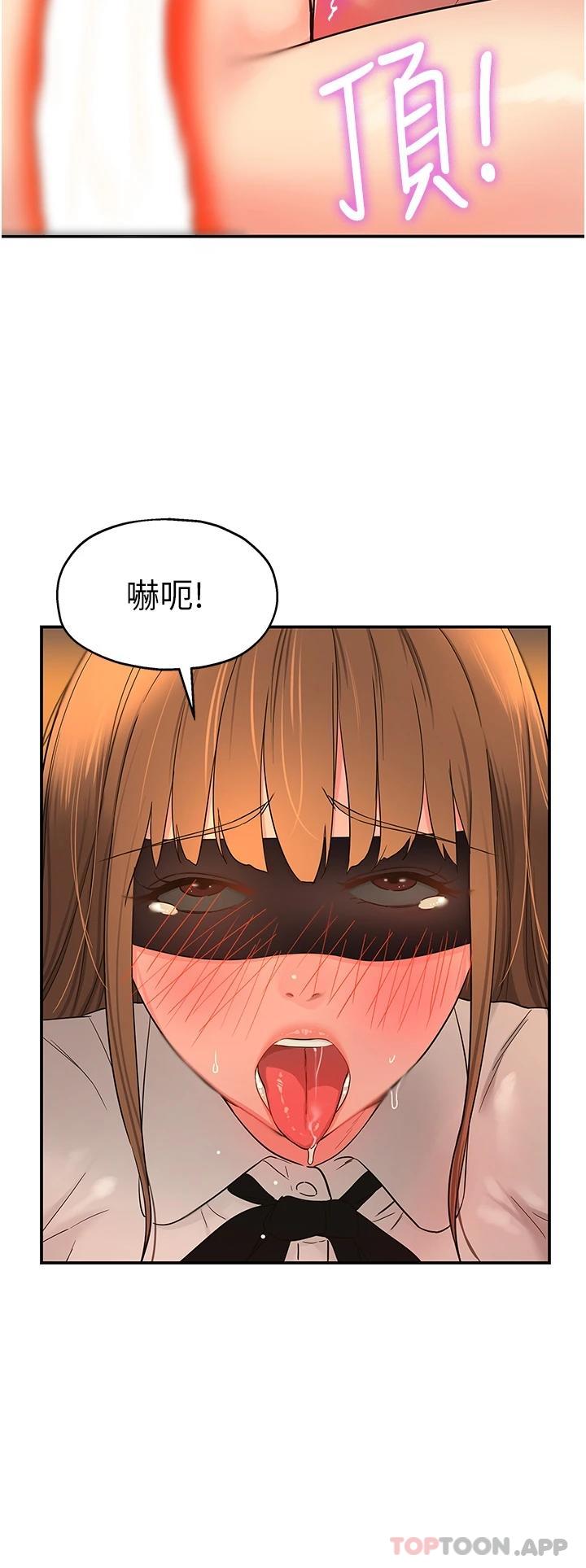 [Manhwa] Hole Grocery Store Plot, mature woman, big breasts#[31P]-23