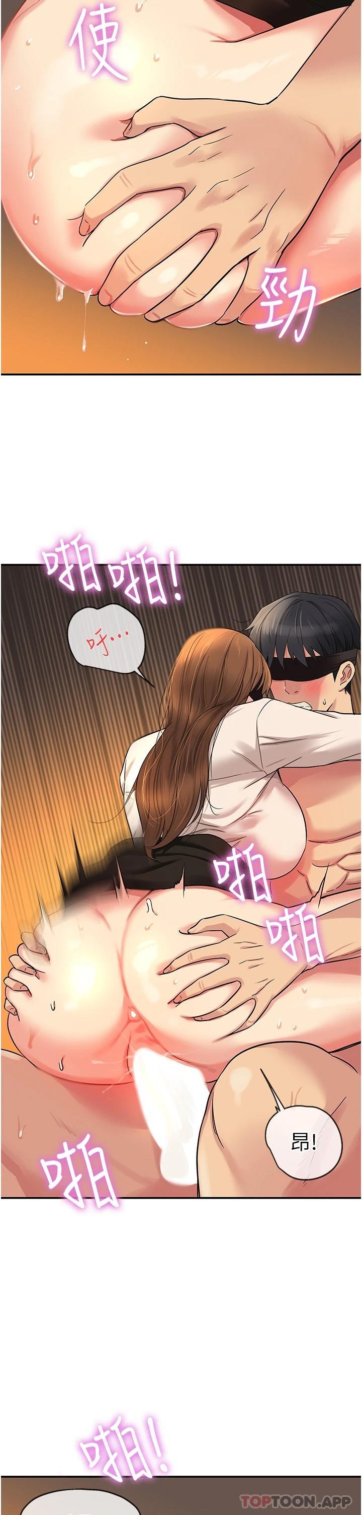 [Manhwa] Hole Grocery Store Plot, mature woman, big breasts#[31P]-25