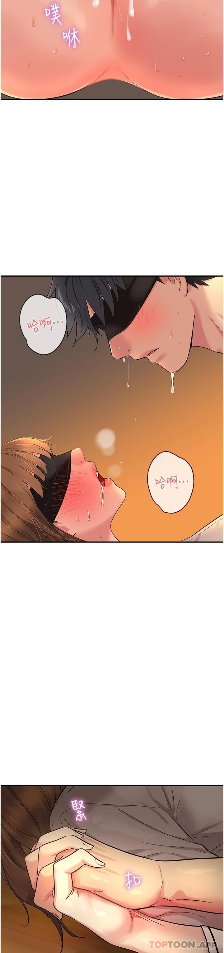 [Manhwa] Hole Grocery Store Plot, mature woman, big breasts#[31P]-30