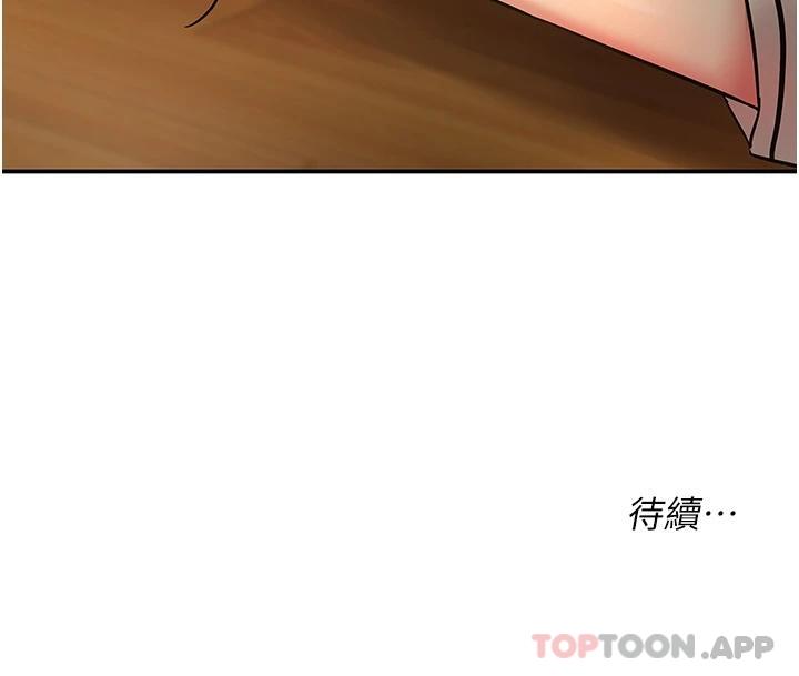 [Manhwa] Hole Grocery Store Plot, mature woman, big breasts#[31P]-31