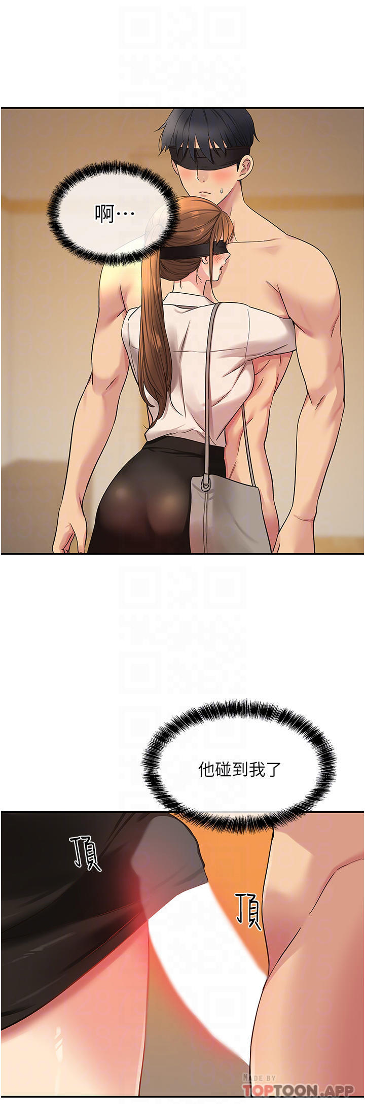 [Manhwa] Hole Grocery Store Plot, mature woman, big breasts#[31P]-9