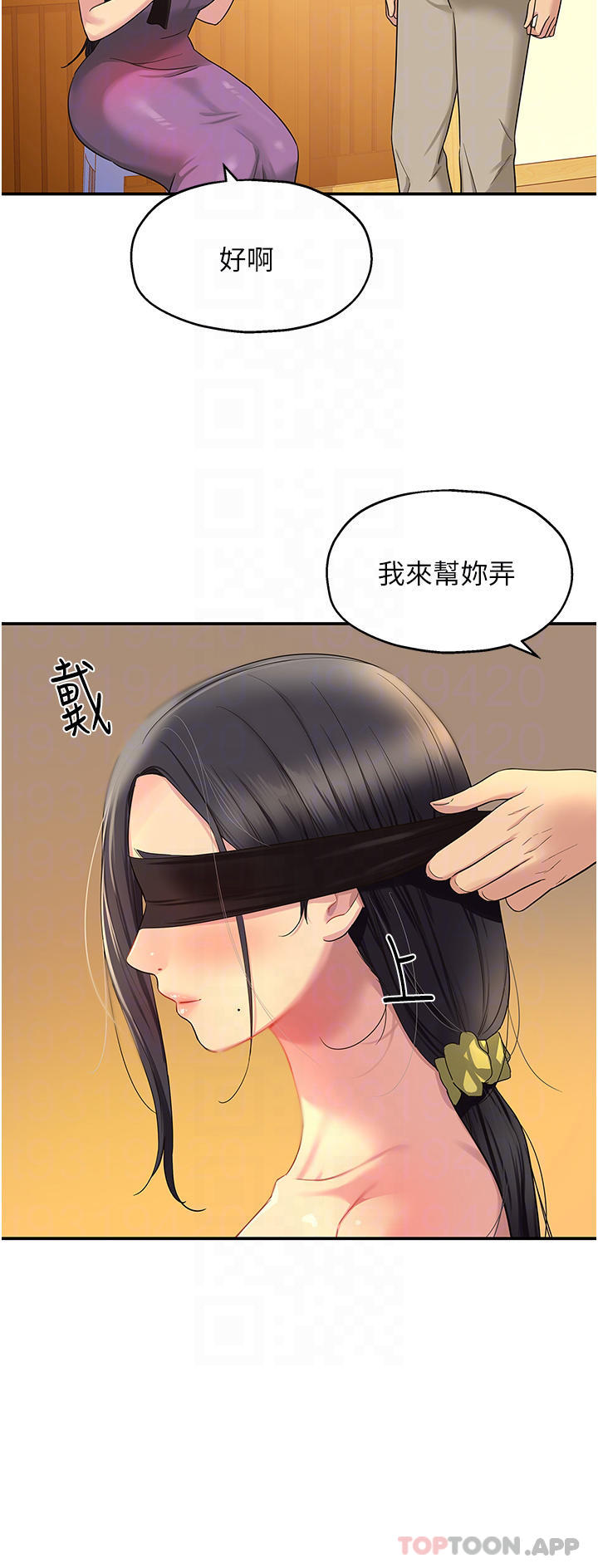 [Manhwa] Hole Grocery Store Plot, mature woman, big breasts#[36P]-12