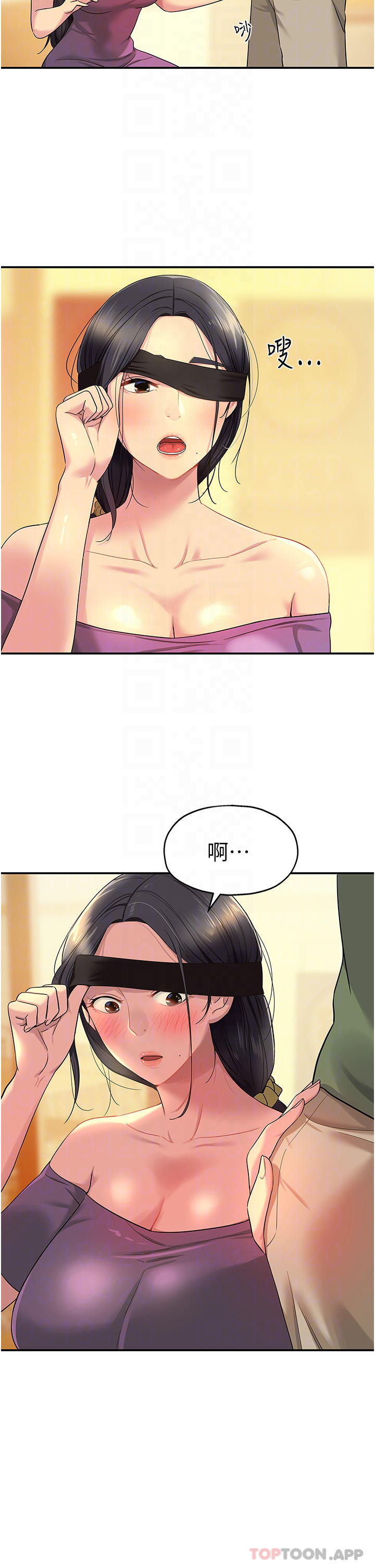 [Manhwa] Hole Grocery Store Plot, mature woman, big breasts#[36P]-14