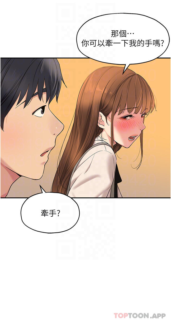 [Manhwa] Hole Grocery Store Plot, mature woman, big breasts#[36P]-8