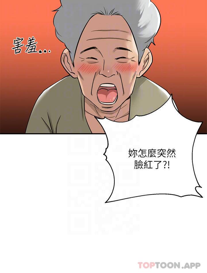 [Manhwa] Hole Grocery Store Plot, mature woman, big breasts#[44P]-10